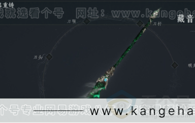 YYS32550燕云十六声账号详情图22