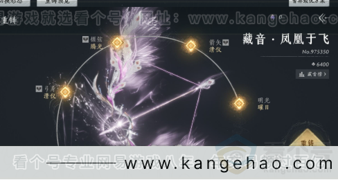 YYS32550燕云十六声账号详情图21