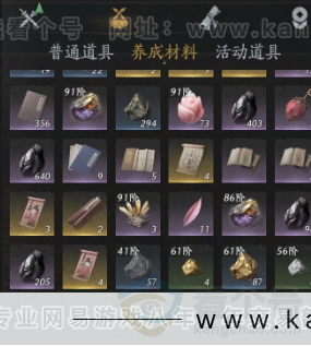 YYS32550燕云十六声账号详情图30