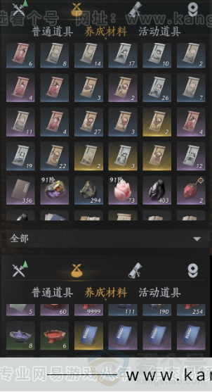 YYS32550燕云十六声账号详情图29