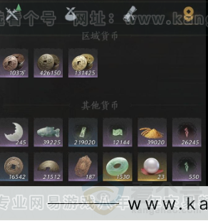 YYS32550燕云十六声账号详情图35