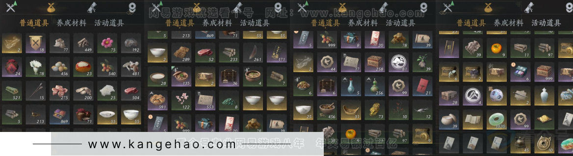 YYS32550燕云十六声账号详情图31