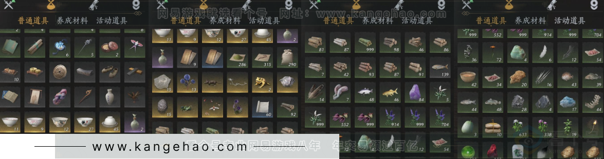 YYS32550燕云十六声账号详情图33