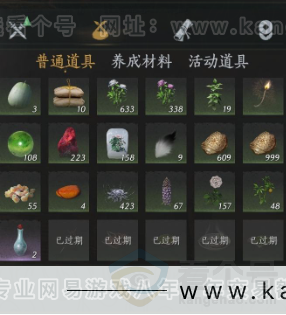 YYS32550燕云十六声账号详情图34