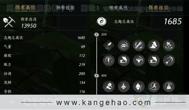 YYS32550燕云十六声账号详情图43