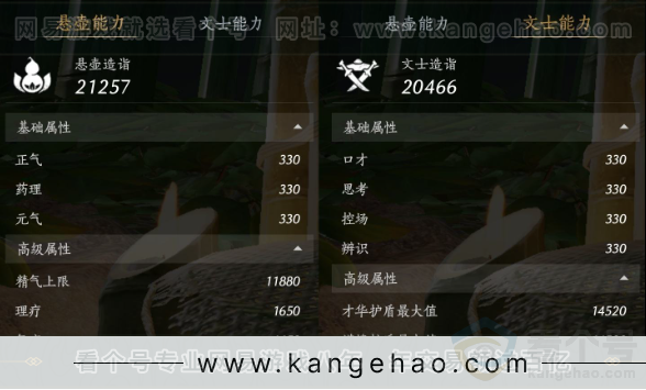 YYS32550燕云十六声账号详情图44