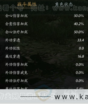 YYS32550燕云十六声账号详情图42