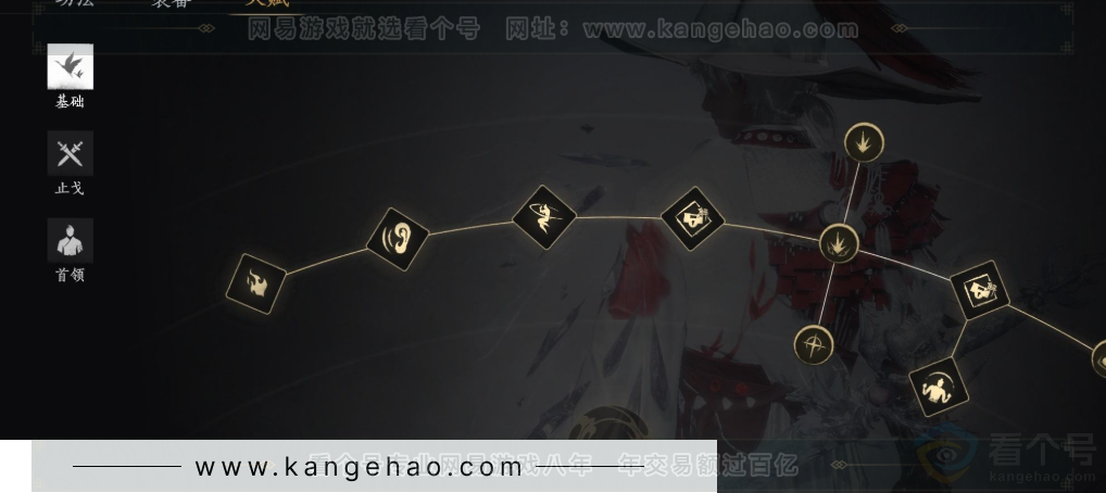 YYS32550燕云十六声账号详情图48