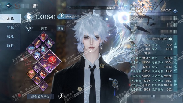 逆水寒手游账号踏北尘帝都风云官服帝都风云 男血河/铁衣 评分100w 累充称号一醉轻王侯 衣品26w 国色12w 馆藏25w 40颗已用天赏+1个可交易未用+2转盘【副本发】白夜拂雪【转盘外观】玉宸-微光【8天赏发式】夜幽...