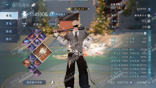 逆水寒手游账号忆江南烟雨江南官服烟雨江南 男碎梦（九灵） 评分114w 累充乘风【进阶神兵】昼宇灵晖-玄龙耀世+啸霆神威 衣品97w 国色16w 馆藏72w 颗不含转盘已用天赏+12活动外观【8转盘头】枕星-沐风-曦光-玉...