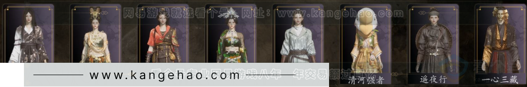 YYS32552燕云十六声账号详情图3