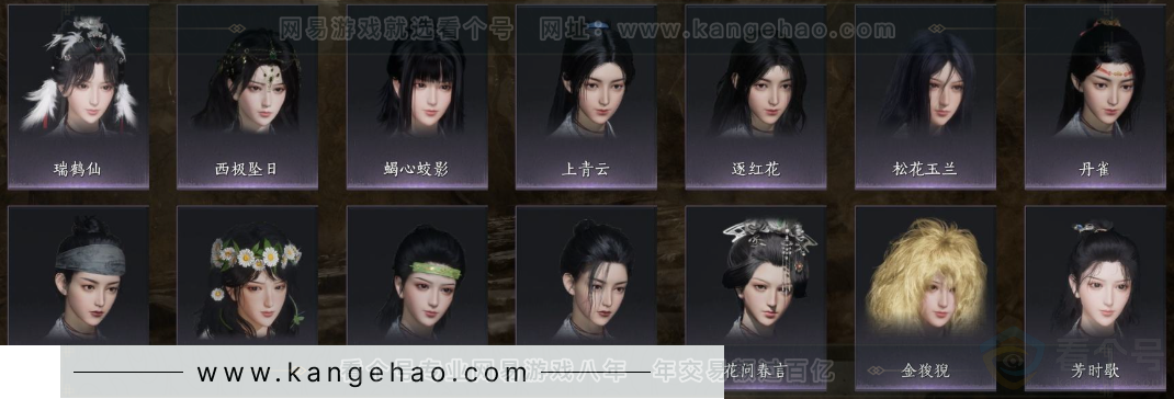 YYS32552燕云十六声账号详情图9