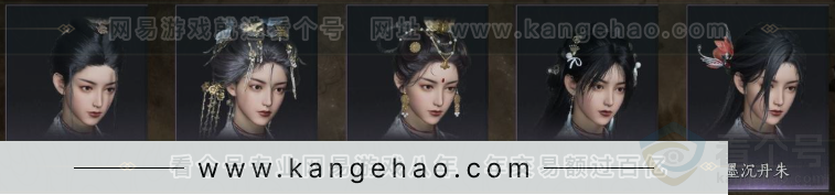 YYS32552燕云十六声账号详情图10