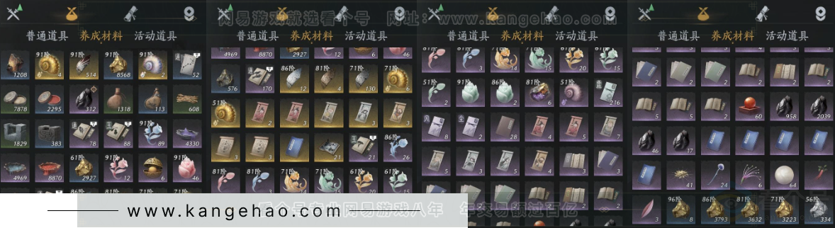 YYS32552燕云十六声账号详情图17