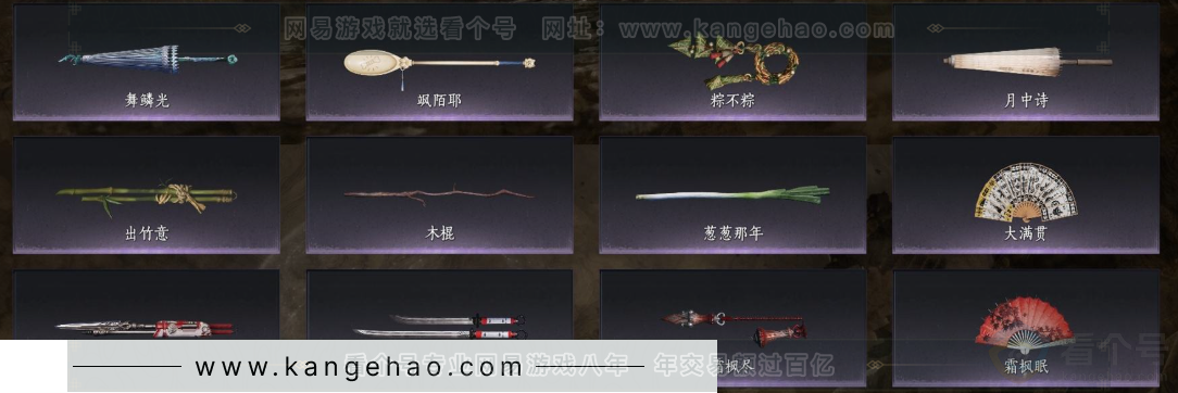 YYS32552燕云十六声账号详情图4