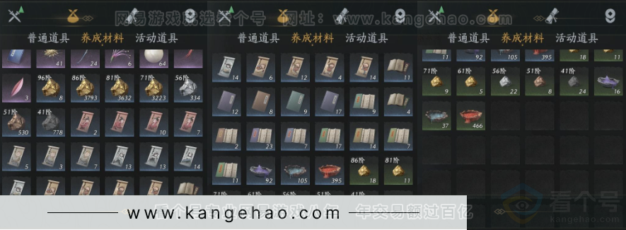 YYS32552燕云十六声账号详情图18