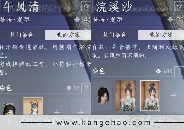 YYS32552燕云十六声账号详情图16