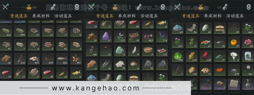 YYS32552燕云十六声账号详情图21