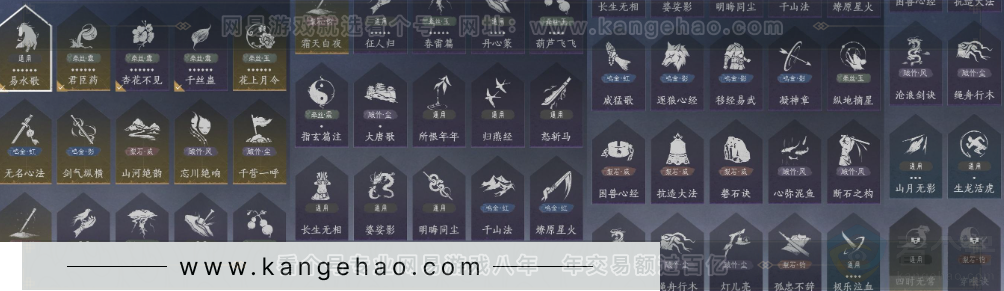 YYS32552燕云十六声账号详情图26