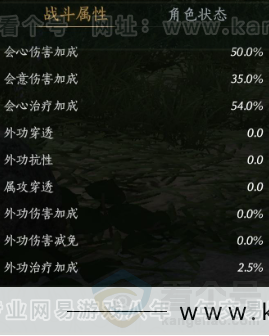 YYS32552燕云十六声账号详情图30