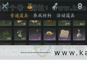 YYS32552燕云十六声账号详情图22