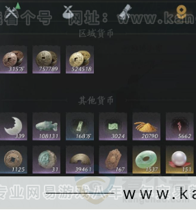 YYS32552燕云十六声账号详情图23