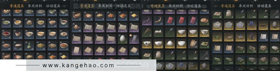 YYS32552燕云十六声账号详情图20