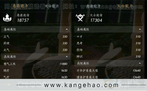 YYS32552燕云十六声账号详情图32