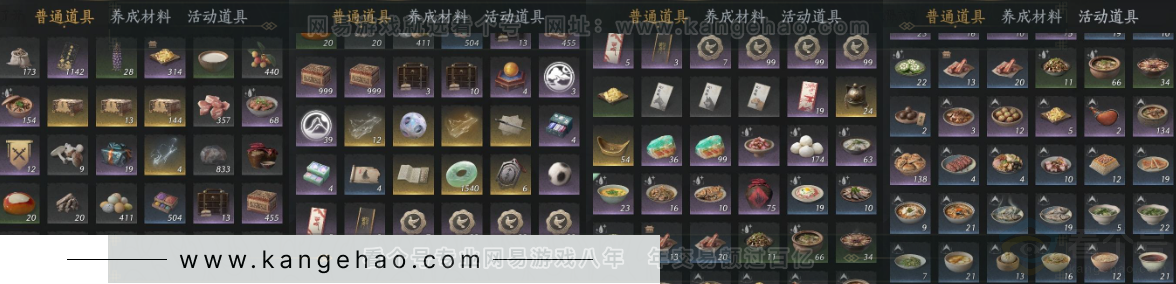 YYS32552燕云十六声账号详情图19