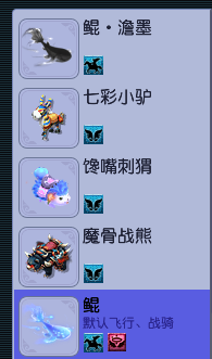 CWF30308梦幻西游畅玩服账号详情图7