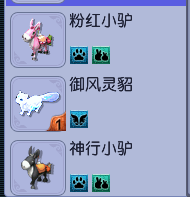 CWF30308梦幻西游畅玩服账号详情图8