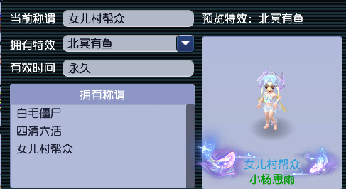 CWF30308梦幻西游畅玩服账号详情图9