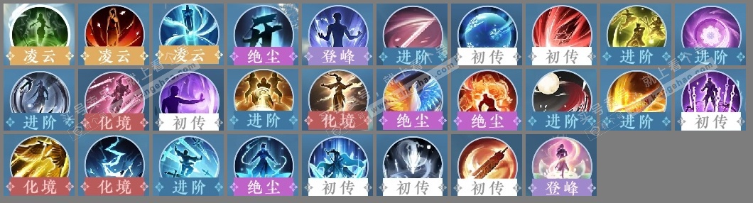 NSH323426逆水寒手游账号详情图26 NSH323426逆水寒手游账号详情图26