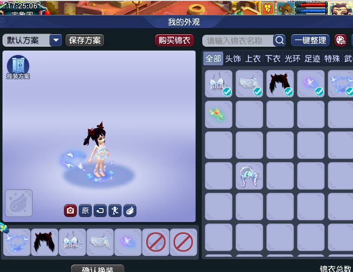 CWF30309梦幻西游畅玩服账号详情图11