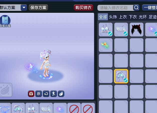 CWF30309梦幻西游畅玩服账号详情图14