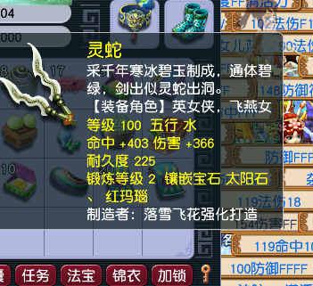 CWF30309梦幻西游畅玩服账号详情图4