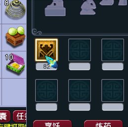 CWF30309梦幻西游畅玩服账号详情图7
