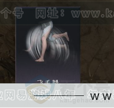 YYS32554燕云十六声账号详情图5 YYS32554燕云十六声账号详情图5