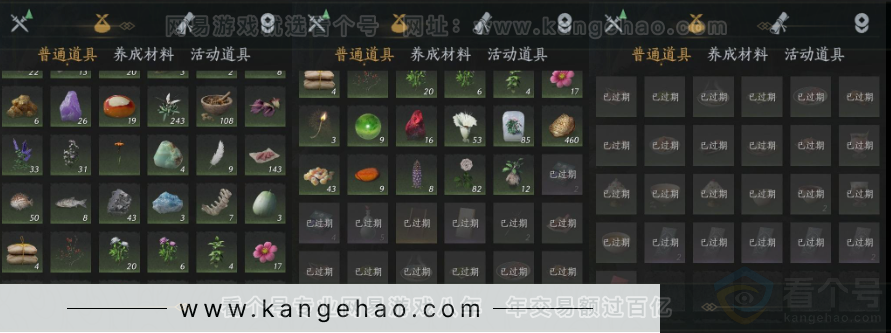 YYS32554燕云十六声账号详情图17 YYS32554燕云十六声账号详情图17