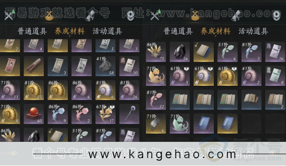 YYS32554燕云十六声账号详情图14 YYS32554燕云十六声账号详情图14