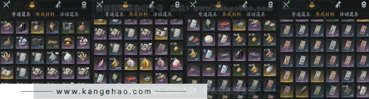 YYS32554燕云十六声账号详情图13 YYS32554燕云十六声账号详情图13