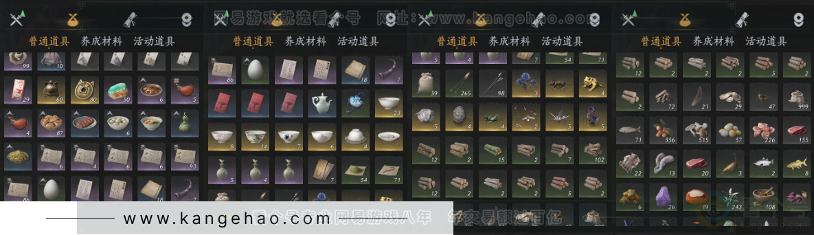 YYS32554燕云十六声账号详情图16 YYS32554燕云十六声账号详情图16