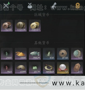 YYS32554燕云十六声账号详情图18 YYS32554燕云十六声账号详情图18