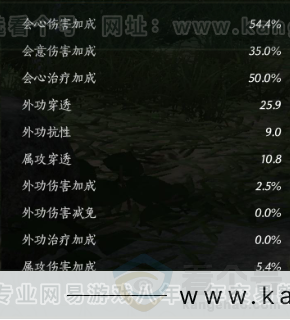 YYS32554燕云十六声账号详情图25 YYS32554燕云十六声账号详情图25