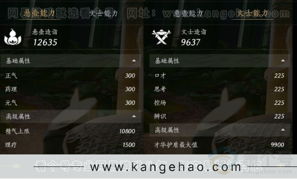 YYS32554燕云十六声账号详情图27 YYS32554燕云十六声账号详情图27