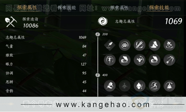 YYS32554燕云十六声账号详情图26 YYS32554燕云十六声账号详情图26