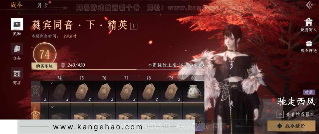 YYS32554燕云十六声账号详情图34 YYS32554燕云十六声账号详情图34