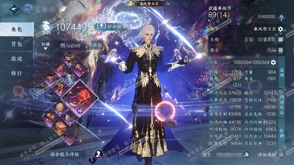 逆水寒手游账号决南岭沧海月明资源可自选一套顶奢，小铁齐可无痛做橙武，五自染转女可重染