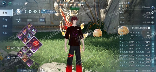 逆水寒手游账号踏北尘云川雪青官服云川雪青 男血河（龙吟） 评分106w 累充凭栏 pve进度号 衣品14w 国色3.3w 馆藏1.8k 4颗已用天赏【副本发】飞焰-舞阳白【天赏发式】无言歌-星雾【天赏武器】火武【灵宠】天羽...