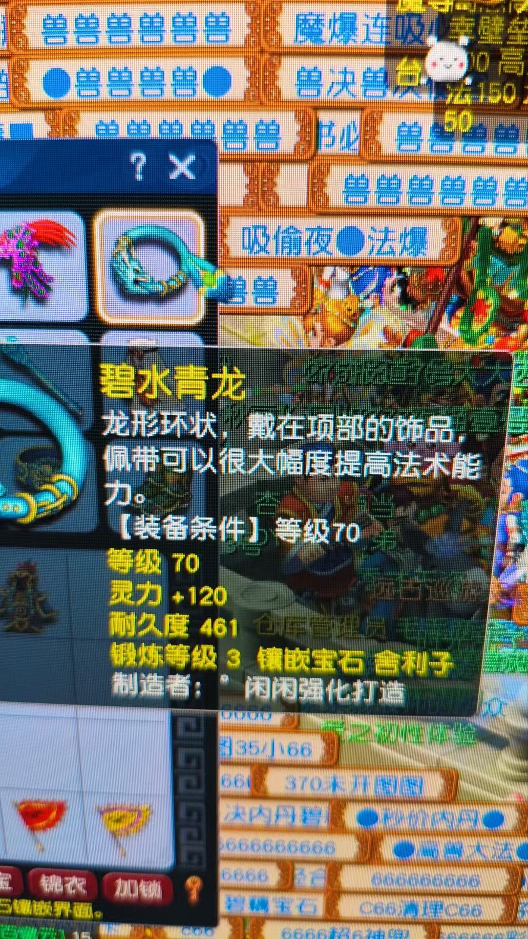 CWF30312梦幻西游畅玩服账号详情图2
